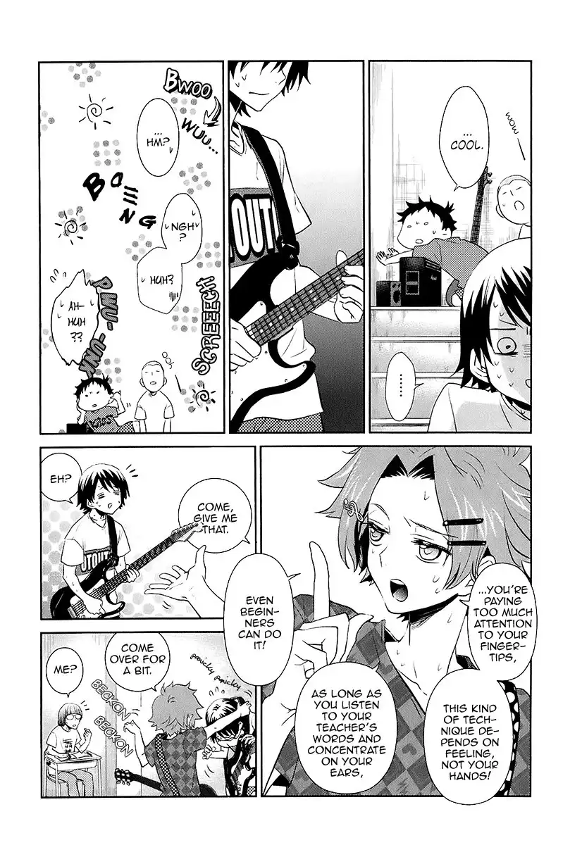 Kaidan Tochuu no Big Noise Chapter 9 5